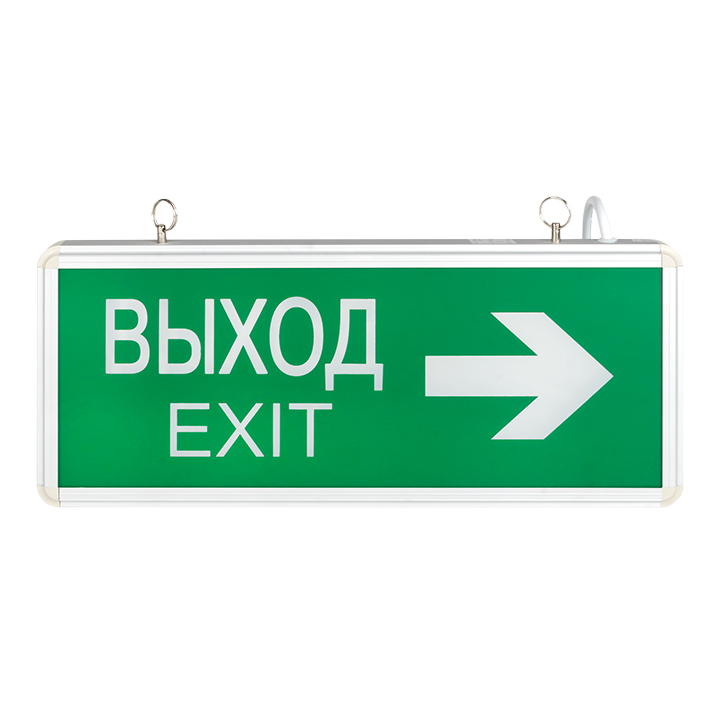 Светильники с низким IP