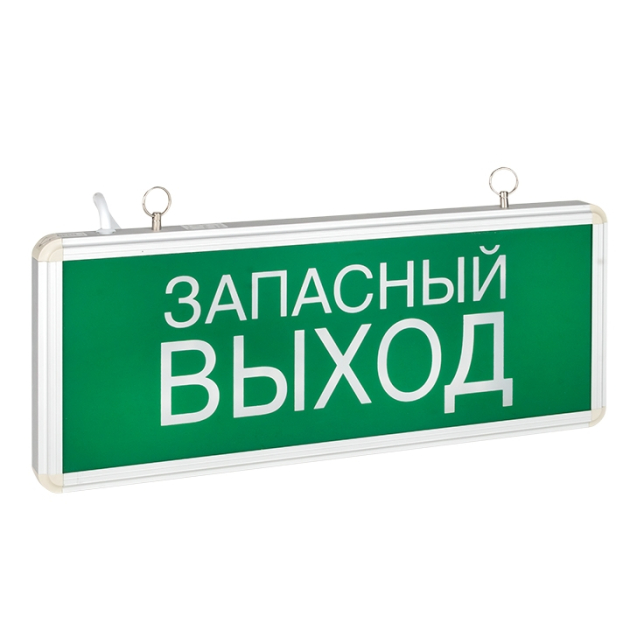Освещение аварийное купить по цене производителя в интернет-магазине ...