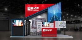 EKF на выставке Securika Moscow 2024