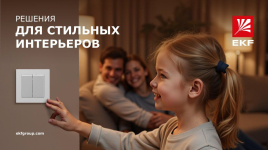 ЭУИ для дизайнеров 