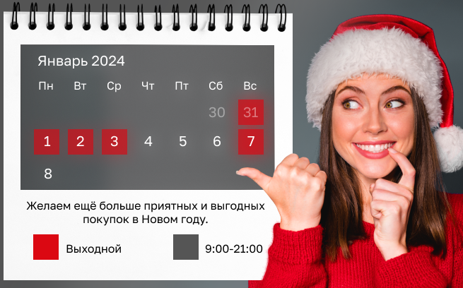 Интернет-магазин электротехники EKF Маркет. Купить электрооборудование ...