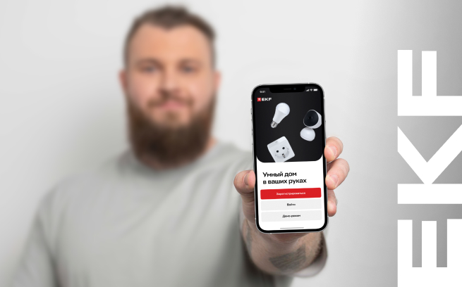 Новое приложение EKF Connect Home
