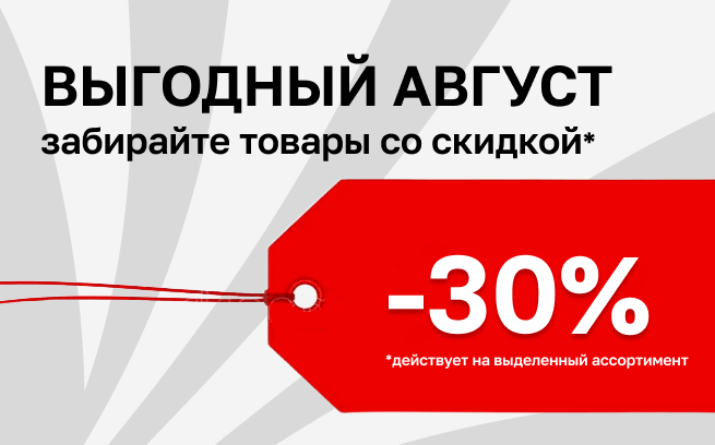 Цены идут на спад